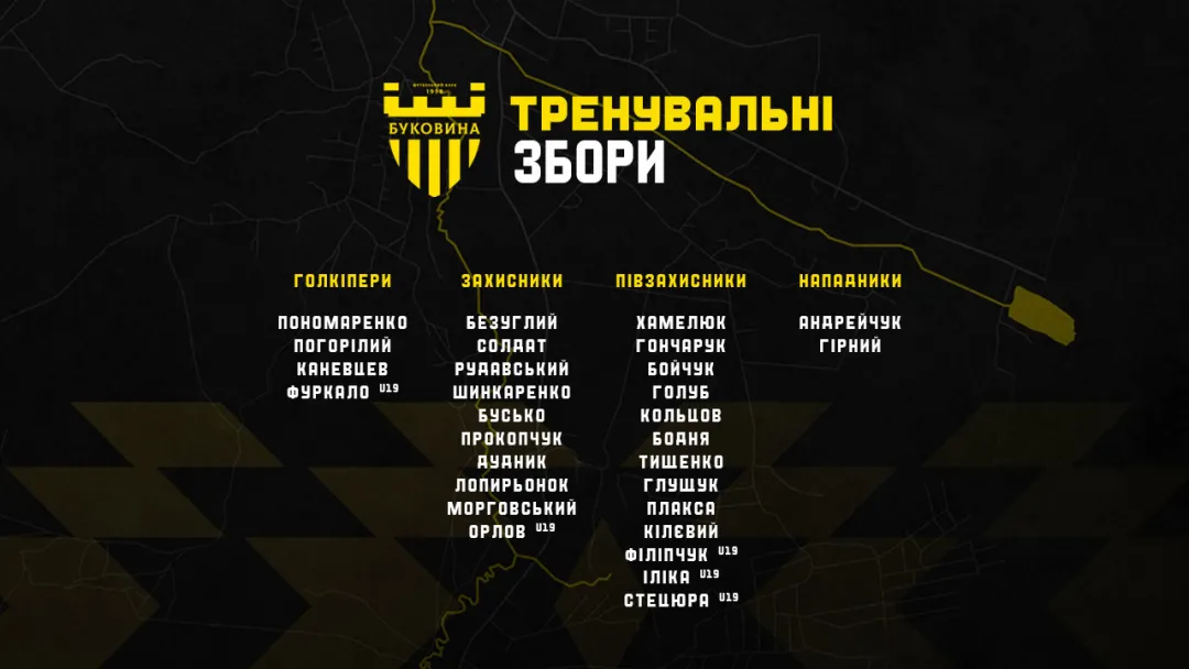 «Буковина» вирушила на перший закарпатський навчально-тренувальний збір