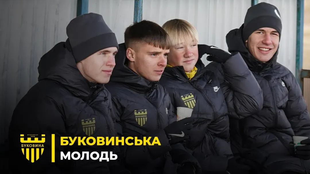 Знайомство із гравцями «Буковини» U-19, які працюють на Закарпатті з основою (ВІДЕО)