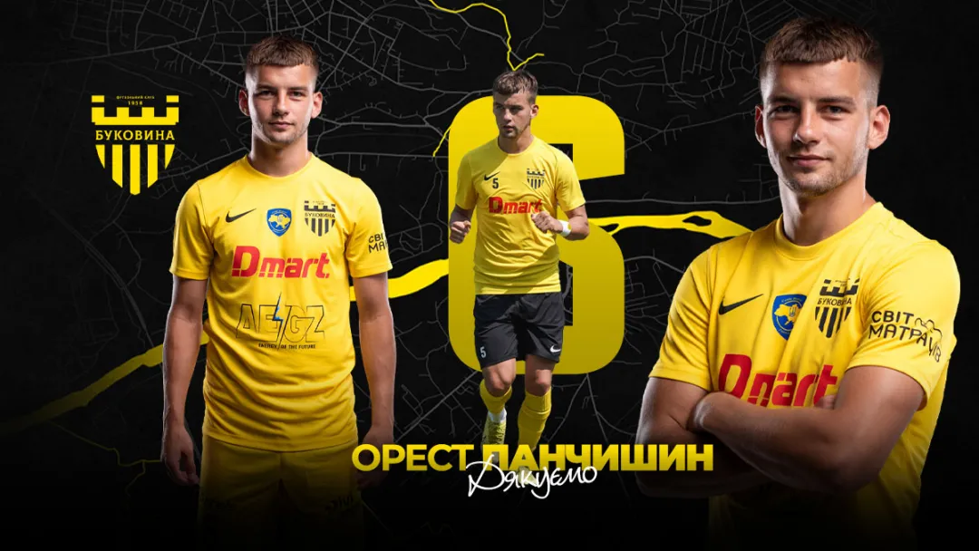 Орест Панчишин залишив «Буковину»