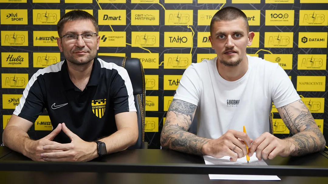 Голкіпер Нікіта Федотов – гравець «Буковини»!