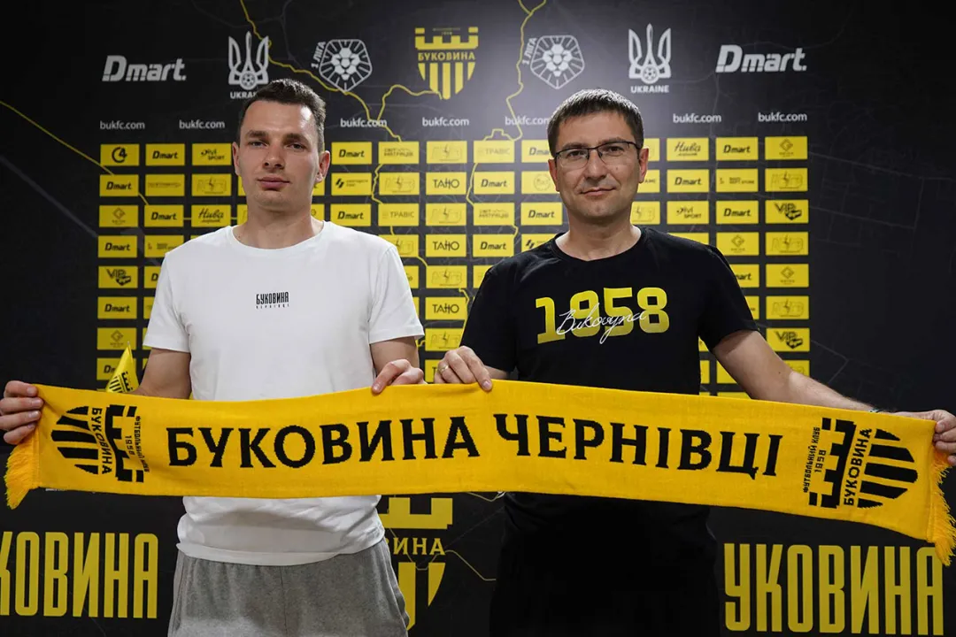 Голкіпер Герман Пеньков – гравець «Буковини»!