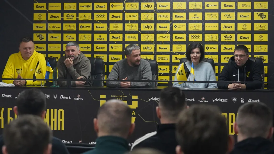 Зимова відпустка завершена: «жовто-чорні» повертаються до роботи! 