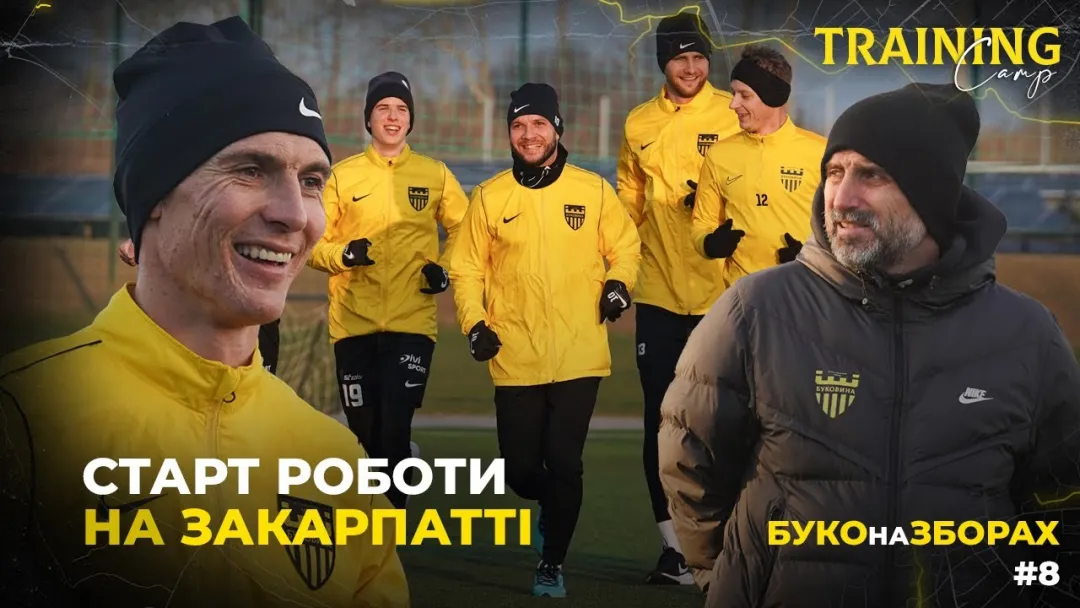 БУКО на ЗБОРАХ. #8. Приїзд на Закарпаття | Знайомство з базою, жарти Гібалюка, перше тренування (ВІДЕО)
