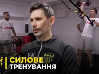 Вбудована мініатюра для Тренуємо силу | Комарницький – про функціональний стан гравців «Буковини» на зборах