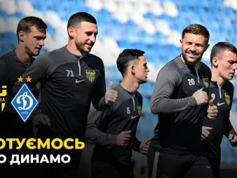 Вбудована мініатюра для Відкрите тренування перед матчем з «Динамо» | Як «Буковина» готується до півфіналу Кубка України 