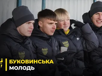 Вбудована мініатюра для Знайомство із гравцями «Буковини» U-19, які працюють на Закарпатті з основою 