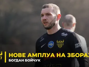 Вбудована мініатюра для Богдан Бойчук – про збори, нову роль в команді та забиті м'ячі у спарингах «Буковини»