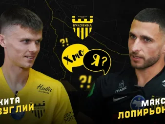 Вбудована мініатюра для ХТО Я? | БЕЗУГЛИЙ vs ЛОПИРЬОНОК | Двобій центрбеків «Буковини» 