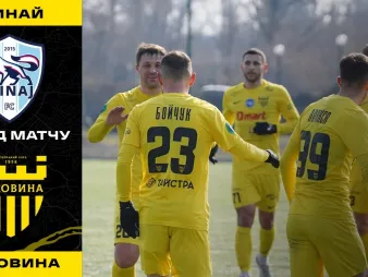 Вбудована мініатюра для «Минай» - «Буковина»: огляд контрольного матчу 
