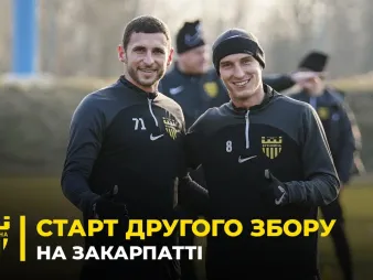 Вбудована мініатюра для Дебютне тренування «Буковини» на другому закарпатському зборі 