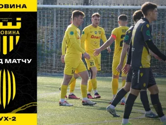 Вбудована мініатюра для «Буковина» - «Рух-2» / огляд контрольного матчу 