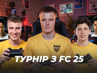 Вбудована мініатюра для BukoInside. #24. ТУРНІР з FC 25 | Хто головний геймер Буковини? | Епічний матч Гірного та Дудника