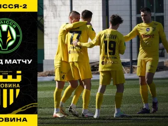 Вбудована мініатюра для Розгромна перемога «жовто-чорних»! «Полісся-2» - «Буковина» / огляд спарингу 