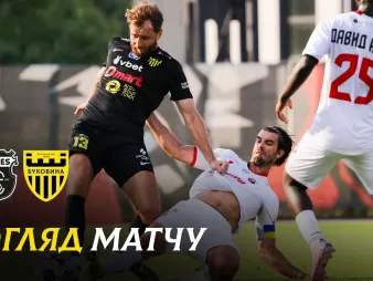 Вбудована мініатюра для «Верес» - «Буковина» | Голи матчу та відбитий Пеньковим пенальті 
