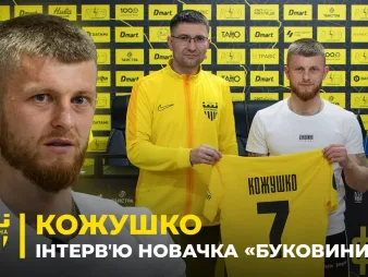 Вбудована мініатюра для Олег Кожушко: остання розмова з Вернидубом, деталі трансферу до «Буковини», спогади про «Кривбас»