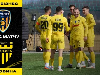 Вбудована мініатюра для «Агробізнес» - «Буковина» / огляд контрольного поєдинку 