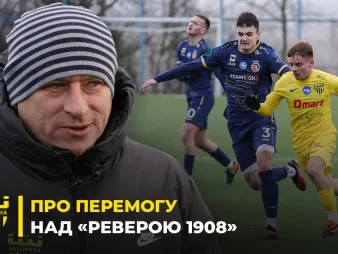 Вбудована мініатюра для Григорій Чурілов – про перемогу над ФК «Ревера 1908», перший етап зборів та гравців «Буковини» U-19