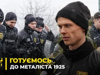 Вбудована мініатюра для Попереду – важкий матч із «Металістом» 1925 | Як Безуглий налаштовується на гру проти ексклубу 