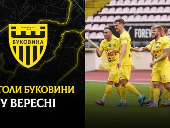 Вбудована мініатюра для Постріли Дахновського і Вітенчука, хет-трик Бойчука, м'ячі Кожушка | Усі голи «Буковини» у вересні 