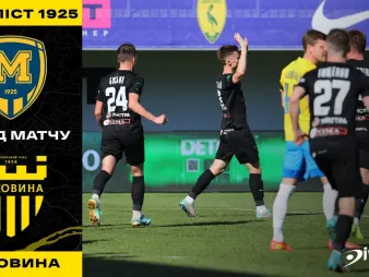 Вбудована мініатюра для «Металіст 1925» - «Буковина» | Огляд матчу 2 туру Чемпіонської групи Першої ліги 