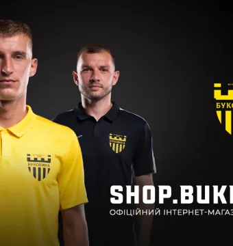 Подаруй святковий настрій разом із «Буковиною»!