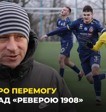 Григорій Чурілов – про перемогу над ФК «Ревера 1908», перший етап зборів та гравців «Буковини» U-19 (ВІДЕО)
