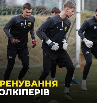 Тренування голкіперів | Як на зборах працюють воротарі «Буковини» (ВІДЕО)