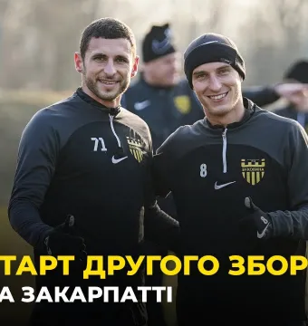 Дебютне тренування «Буковини» на другому закарпатському зборі (ВІДЕО)