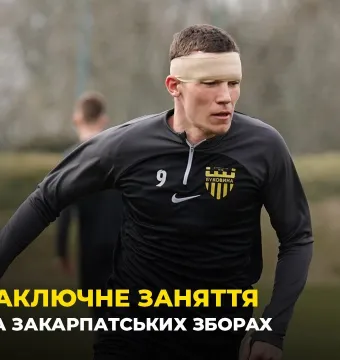 Заключне тренування «Буковини» на Закарпатті (ВІДЕО)