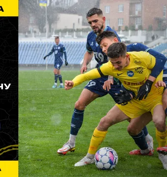 «Буковина» - «Кудрівка» | Огляд матчу 1 туру «Чемпіонської» групи Першої ліги (ВІДЕО)