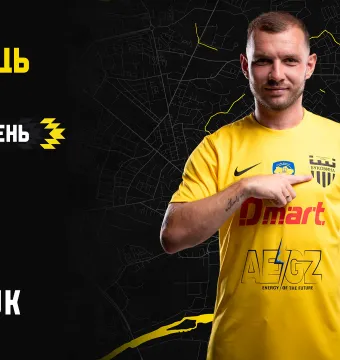 Богдан Бойчук – найкращий гравець «Буковини» у травні!