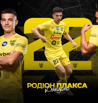 ФК «Буковина» та Родіон Плакса припинили співпрацю